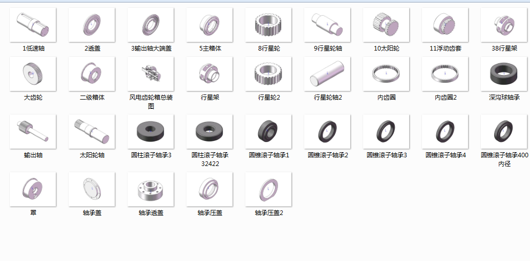 3MW风电机组D3000风电齿轮箱设计与仿真分析【三维SW】【全套含12张CAD图纸】